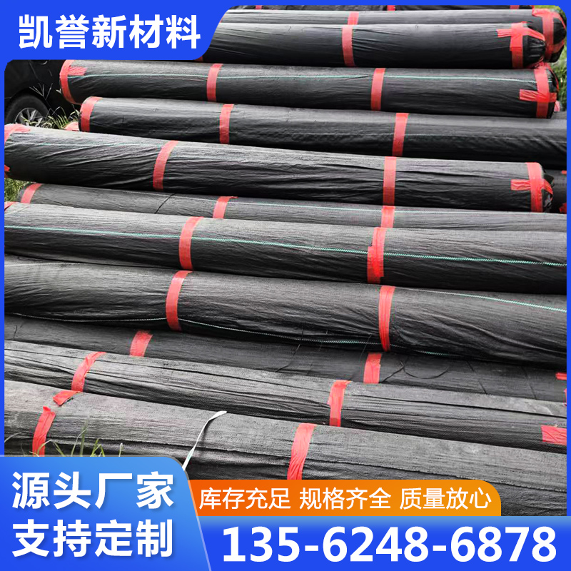防草布-品质保证,详情请点击查看