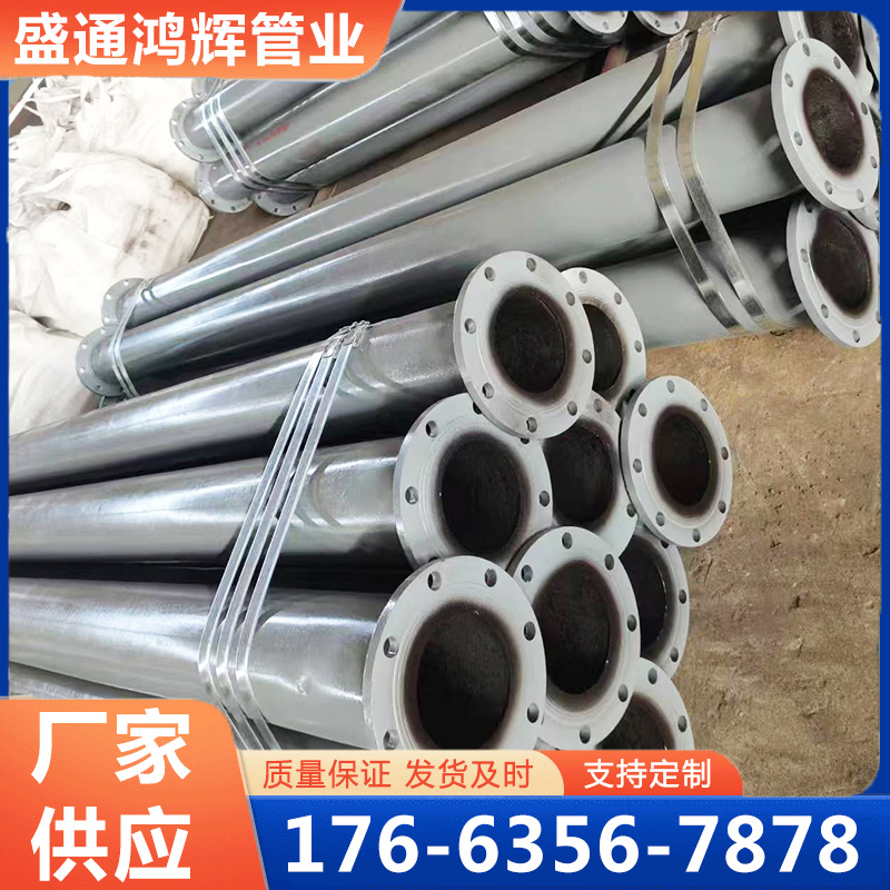 自蔓燃陶瓷管道厂家质量保证,价格优惠,欢迎来电咨询