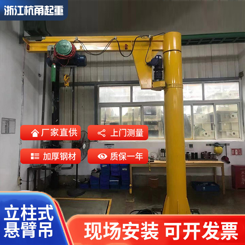 悬臂吊多年行业经验，值得信赖！