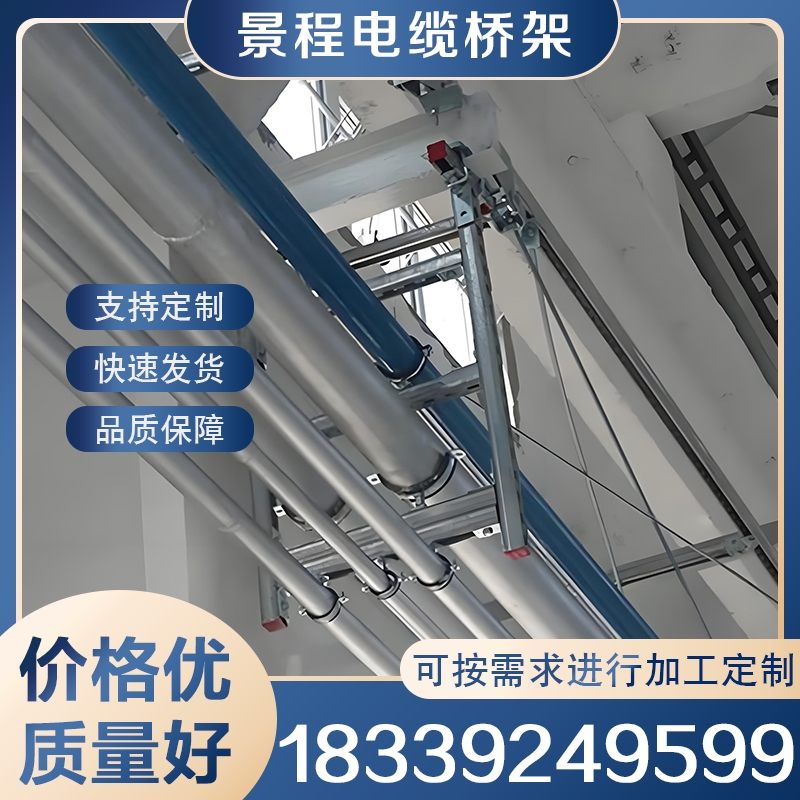 水管抗震支架 产品实拍售后无忧
