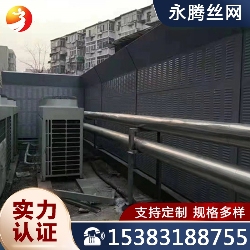 隔音屏厂家 现货供应货源充足