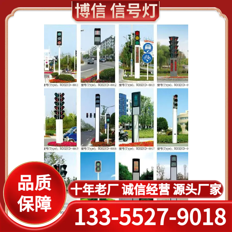 信号灯 十年老厂 品质保障