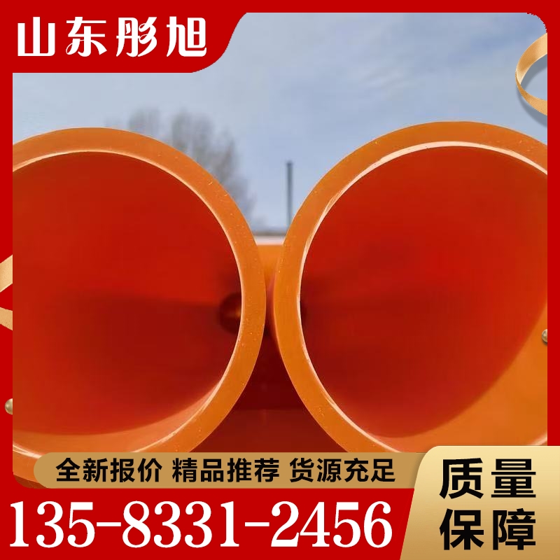 mpp管  追求质量 精品推荐