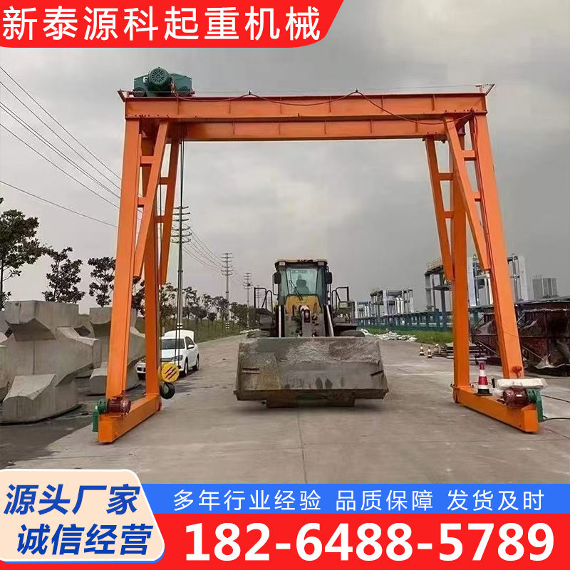 龙门架源头厂家，规格齐全