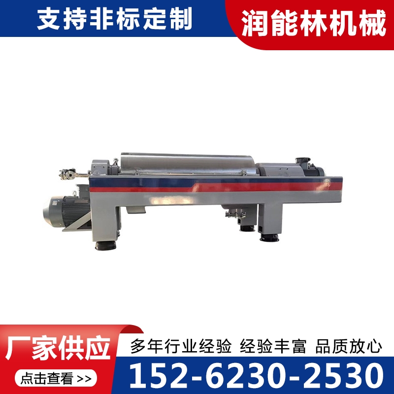 沉降离心机量大优惠，现货速发，长期供应，发货及时