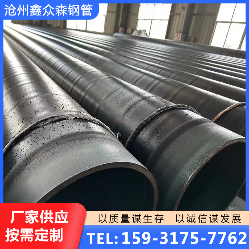 防腐钢管种类齐全，保质保量