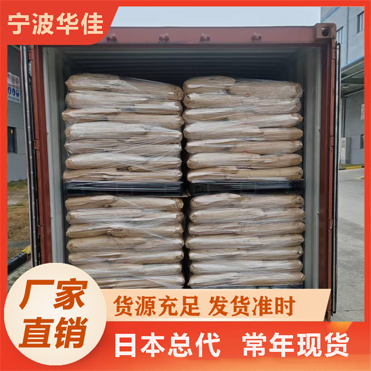 甲基丙烯酰胺 工业级用 有机高分子化合物 稳定供应