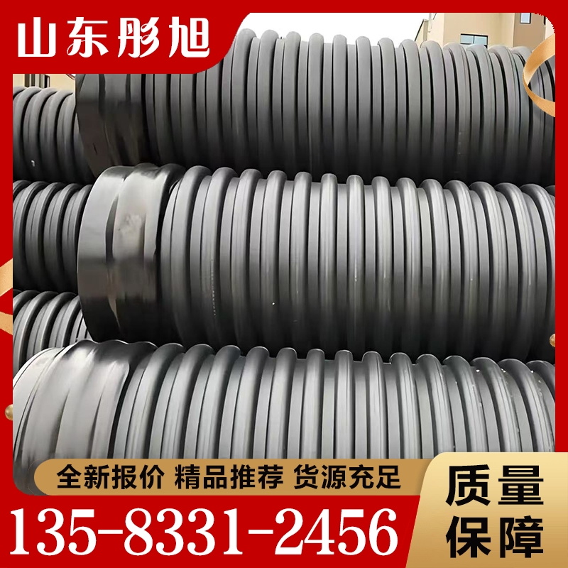 质量保障 聚乙烯缠绕结构壁管  价格公道