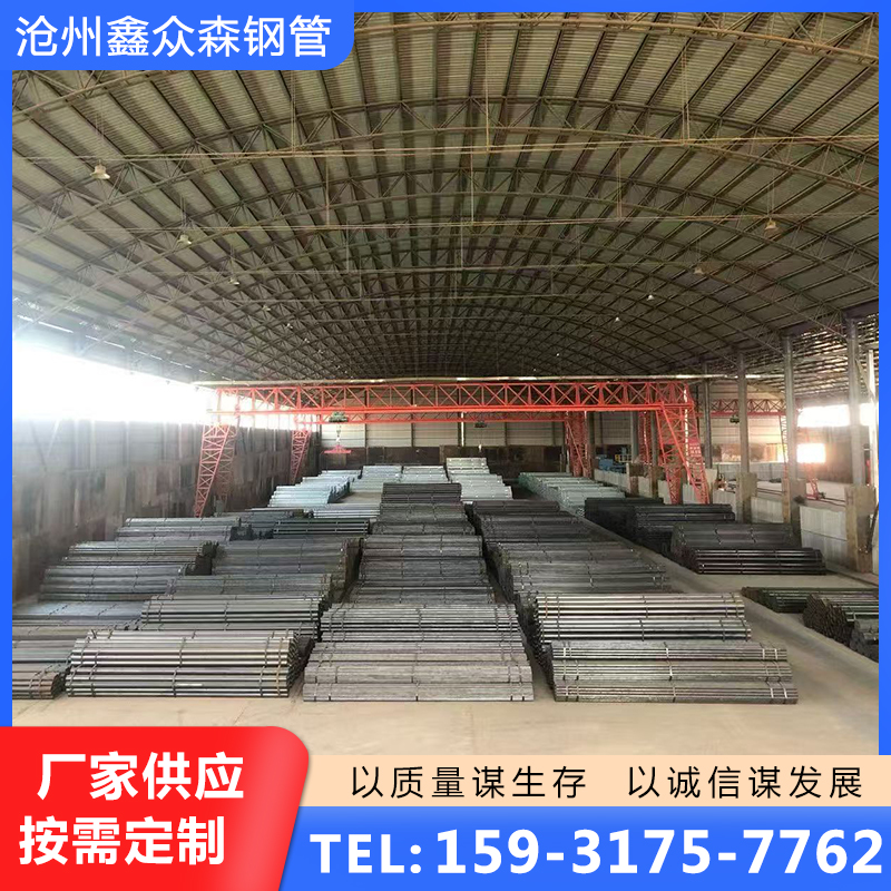 镀锌钢管库存量大，诚信商家，质量保障
