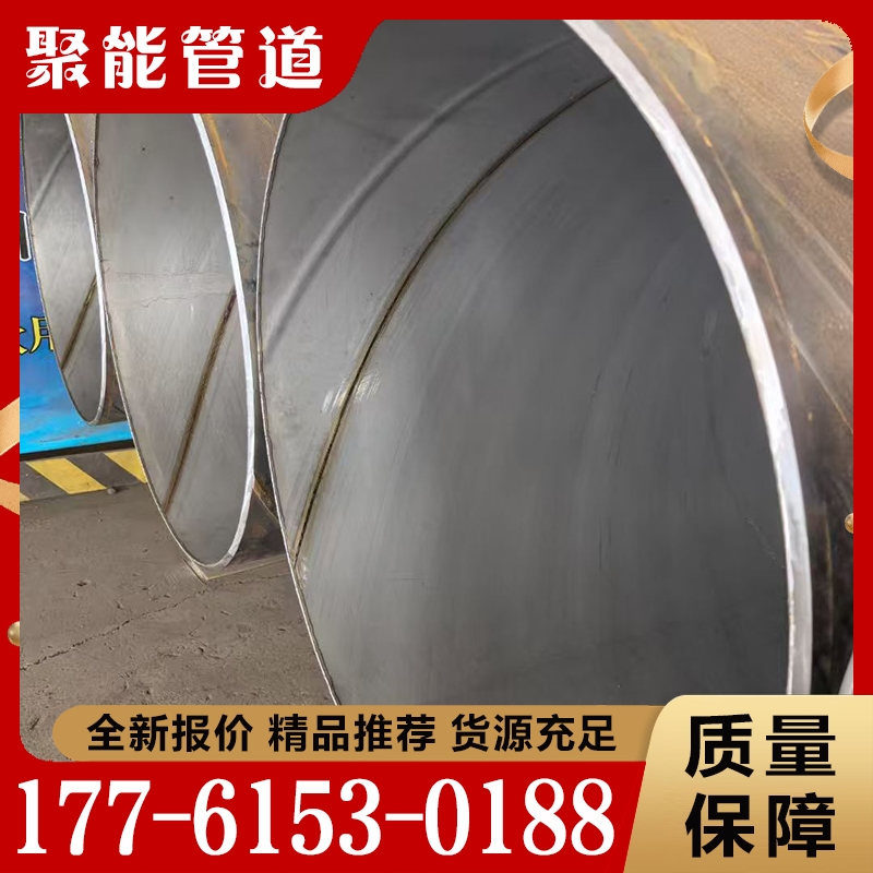 性价比高 内衬不锈钢螺旋焊管  货源充足