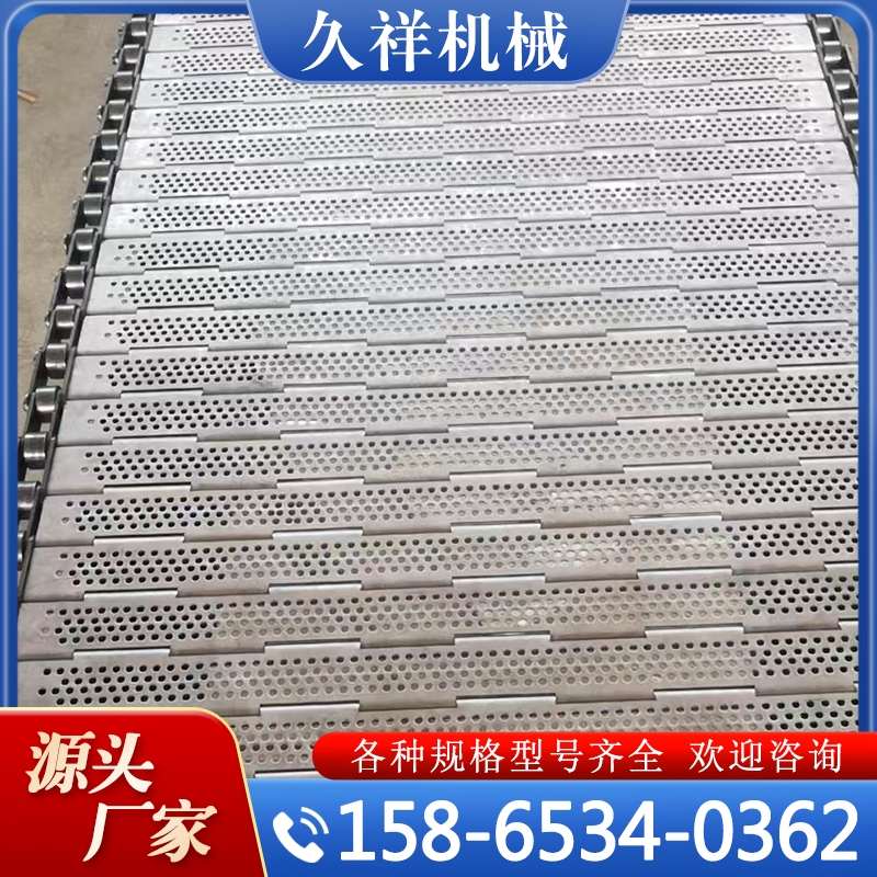 链板 现货供应货源充足