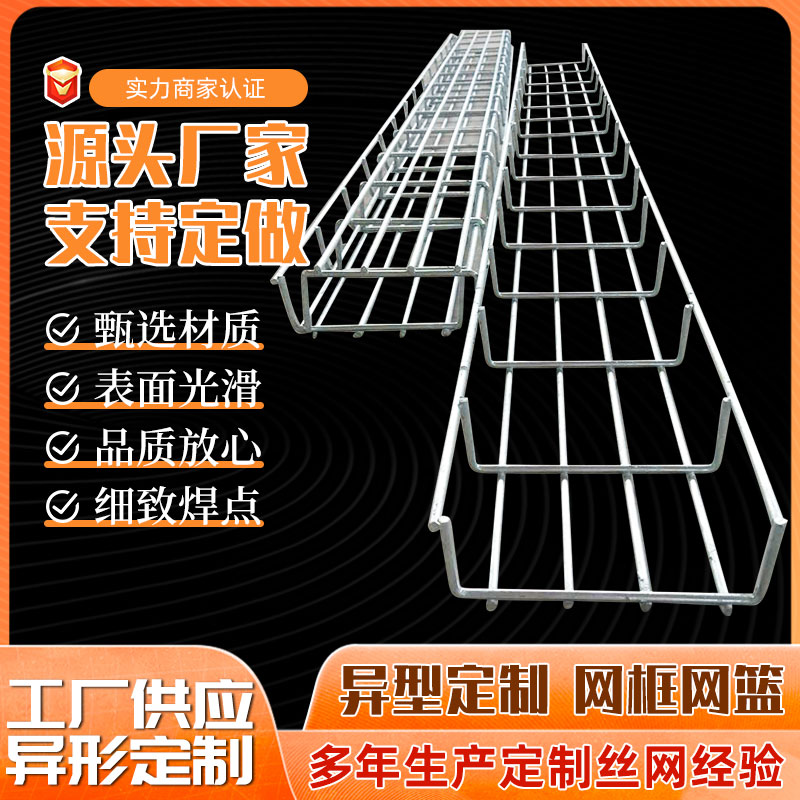 不锈钢网片 支持加工定制