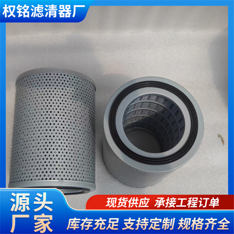 液压滤芯 三一挖掘机配件 滤材可选 规格齐全 权铭