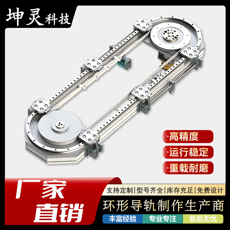 圆弧导轨 各种规格型号齐全