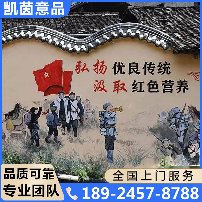 墙画彩绘源头厂家，值得信赖！