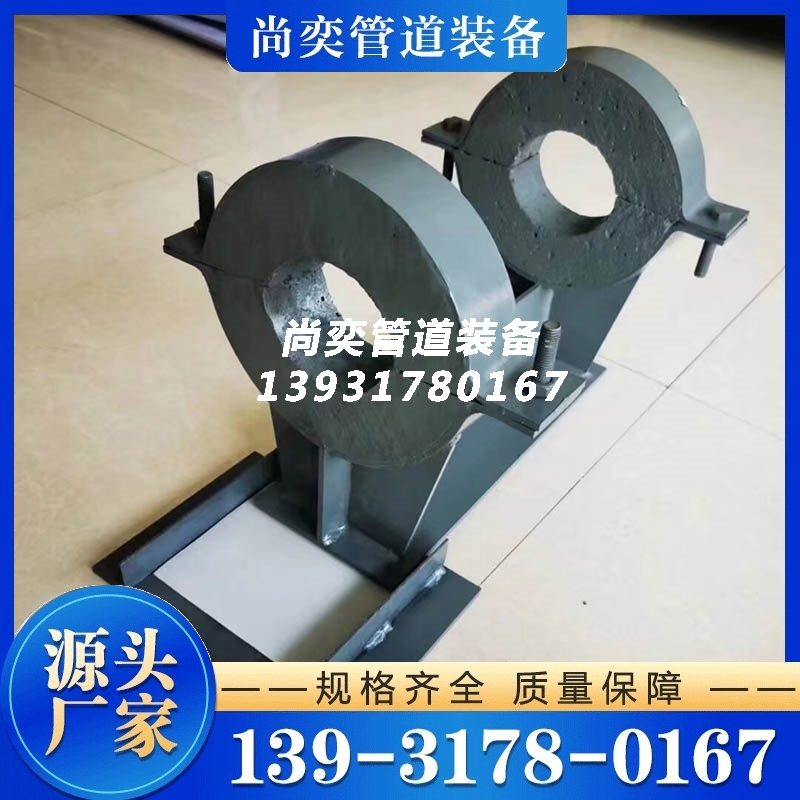 聚氨酯保冷管托厂家质量保证,价格优惠,欢迎来电咨询
