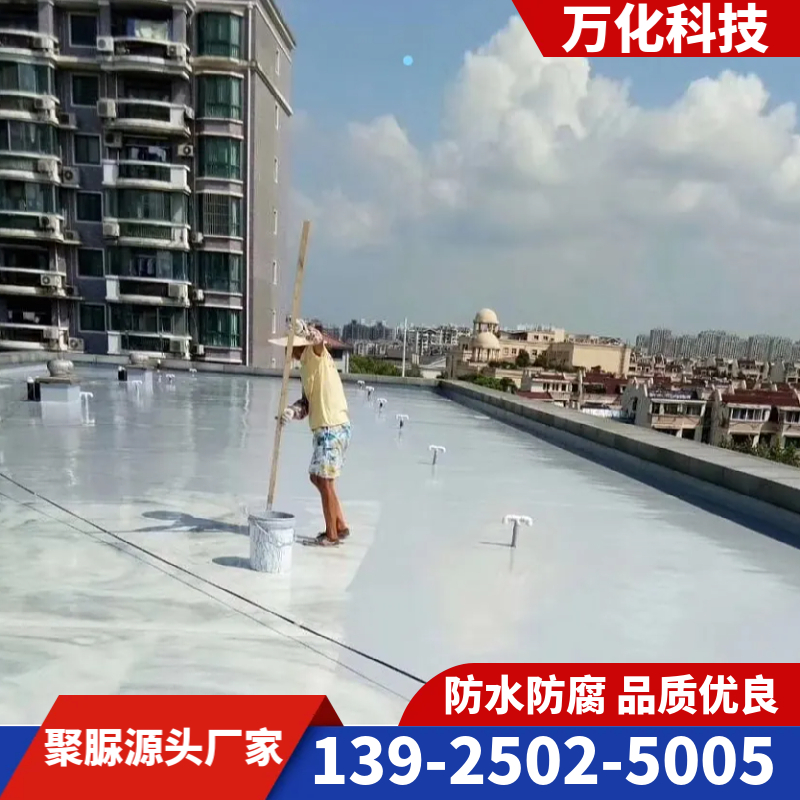 单组分聚脲 屋面防水