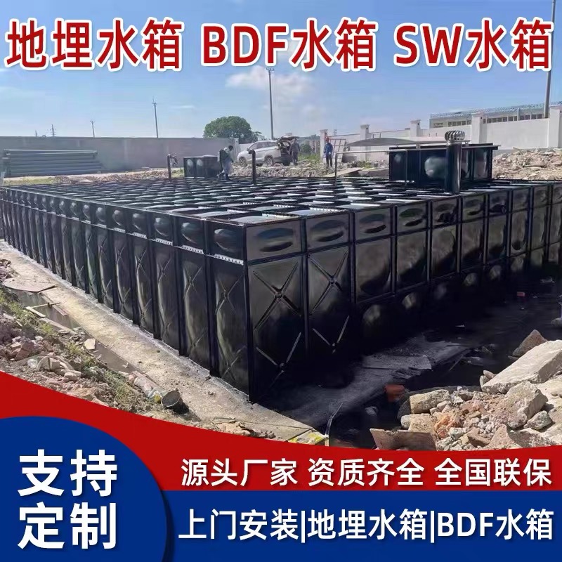 抗浮地埋水箱库存量大，诚信商家，质量保障