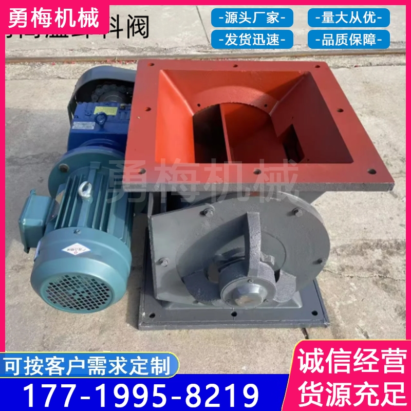 卸料阀 耐高温卸料阀 欢迎咨询