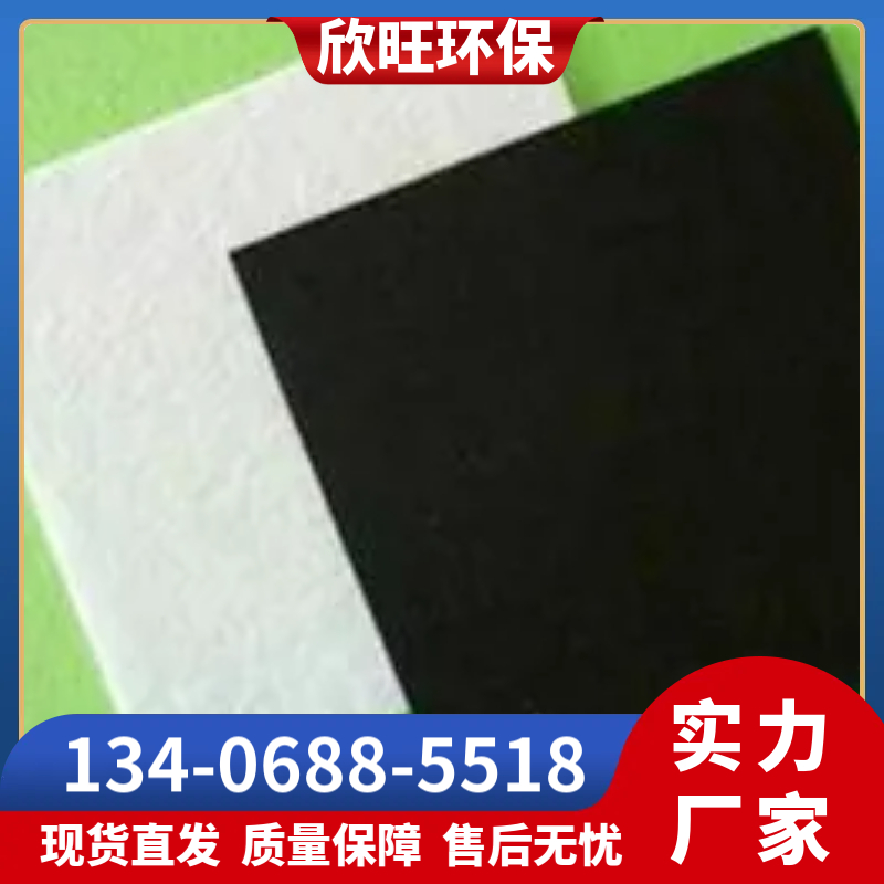 土工布 厂家供应加工 欣旺 维护方便