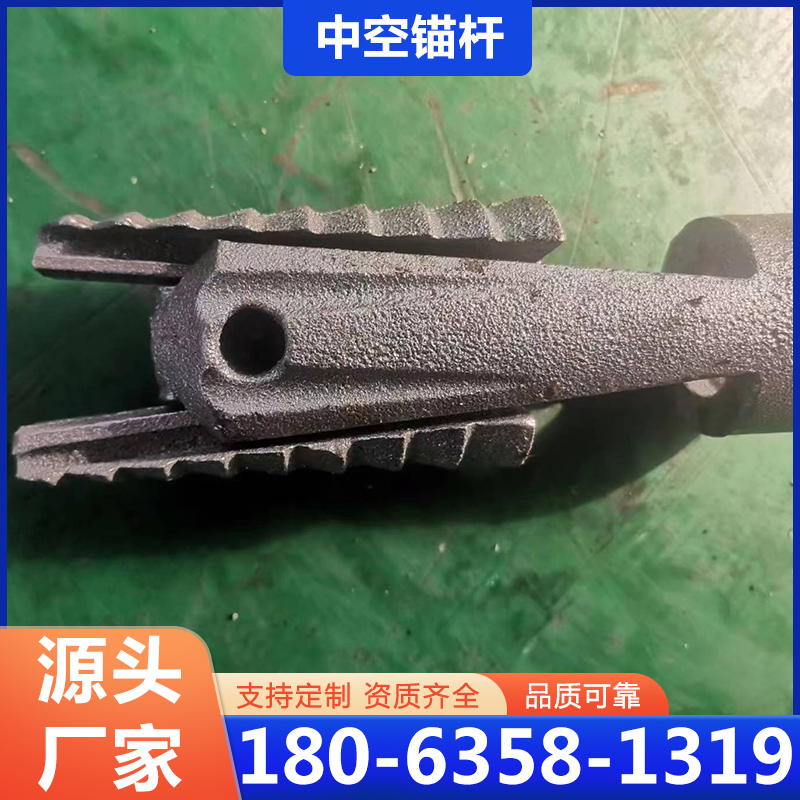 涨壳式 预应力中空锚杆-品质保证,详情请点击查看