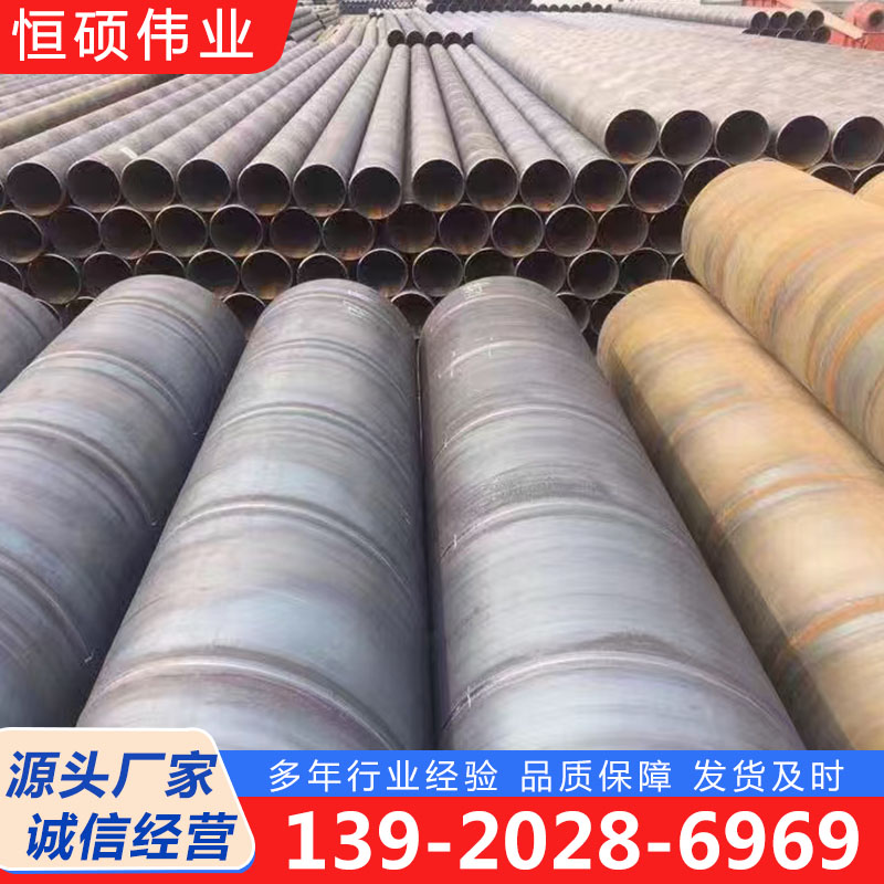 螺旋管焊管种类齐全，保质保量