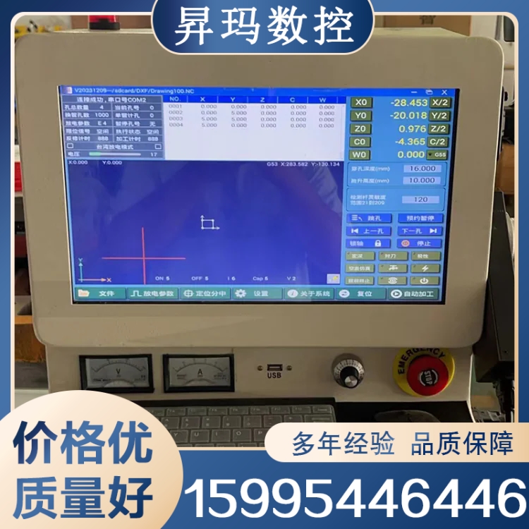 穿孔机 保质保量放心选择