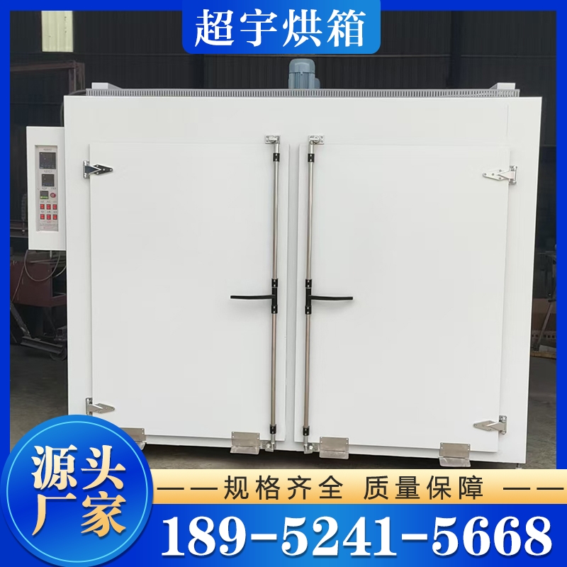 电热烘箱 行业经验丰富 质量保障
