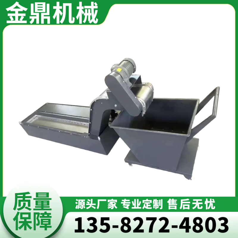 排屑机 应用范围较广 使用方便  金鼎数控