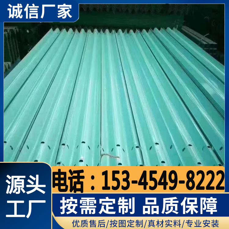 公路波形护栏 优选通联交通设施
