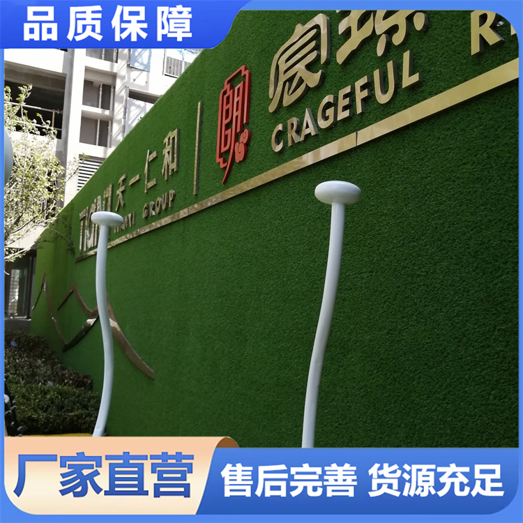 地产售楼处围挡草坪 绿色清新 提升形象 人造草皮品质保障