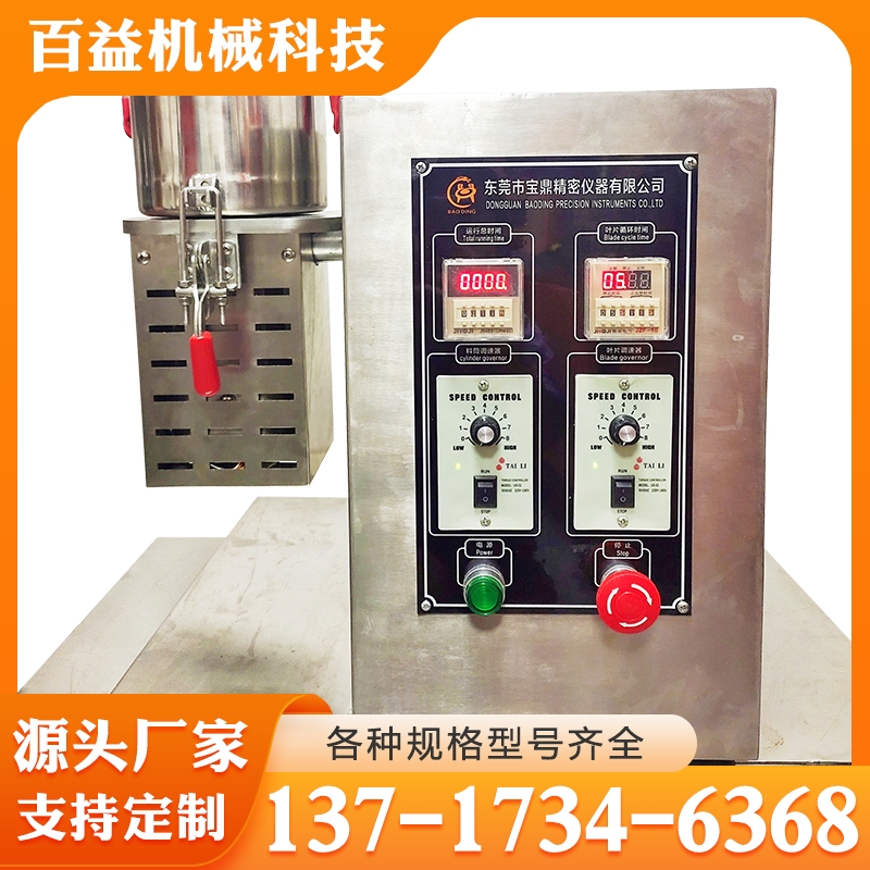 高速混合机价格 价格实惠 规格齐全