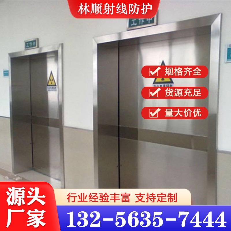 防辐射铅门厂家 各种规格齐全