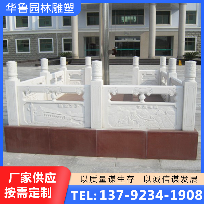 石栏板品质可靠 诚信经营