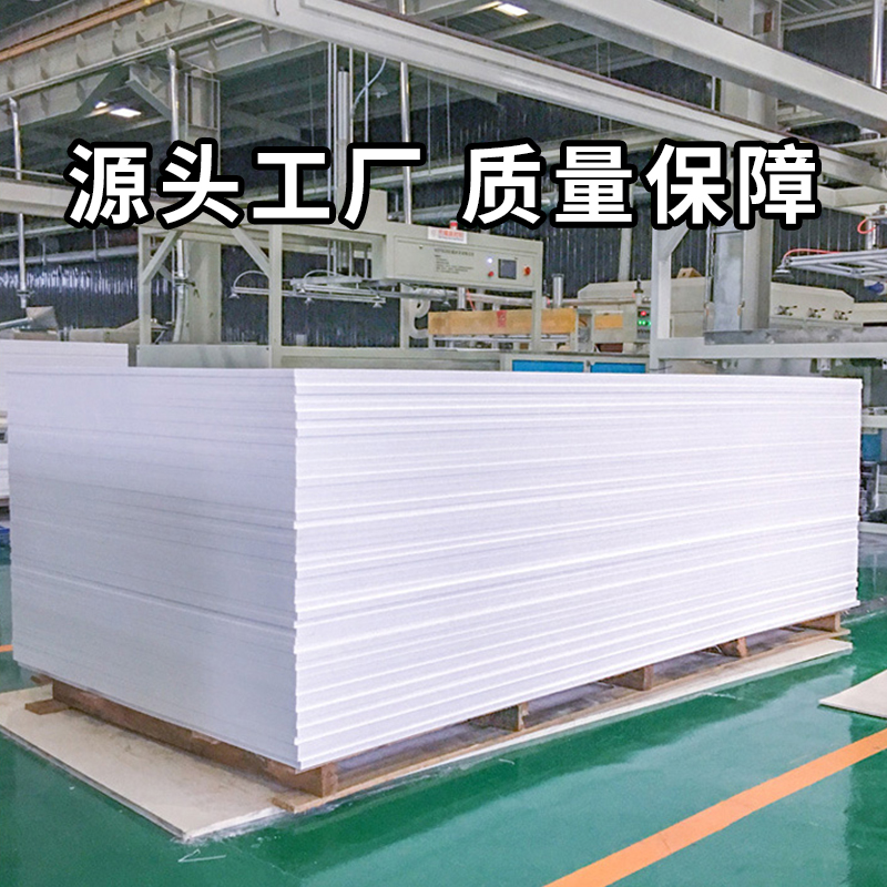 PVC板 严格执行生产标准