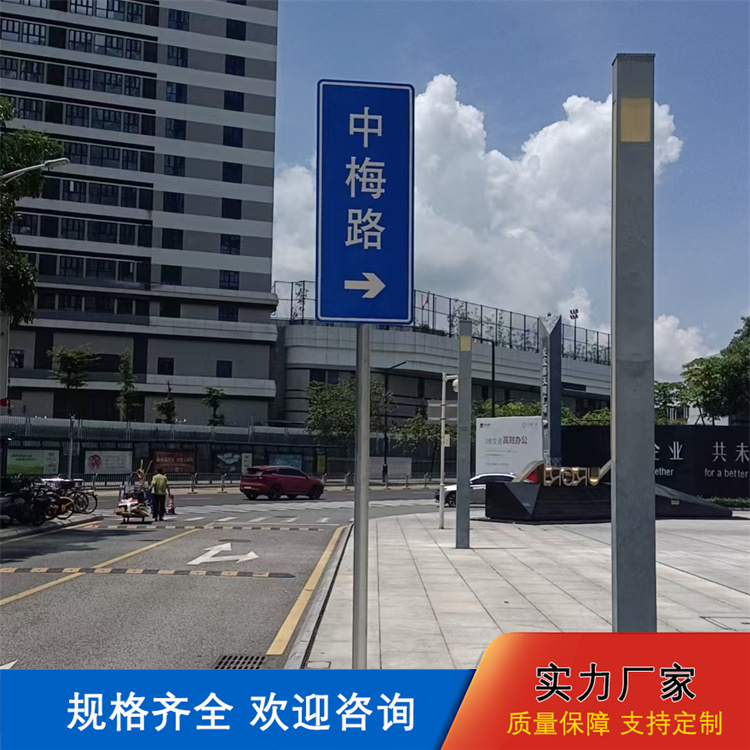 交通标志牌 防水IP65 耐盐雾腐蚀 园区限速提示牌