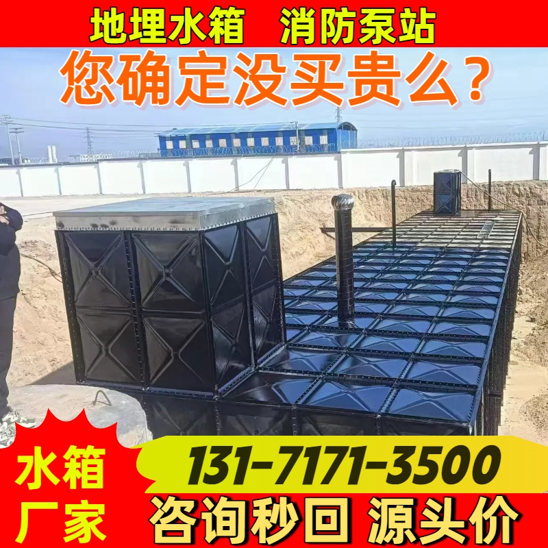 镀锌板水箱 热镀锌钢板拼装水箱 经济实用安装便捷 批发现货供应