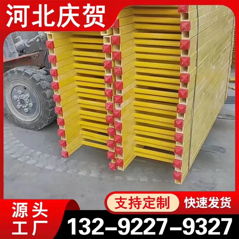 玻璃钢护笼爬梯 厂家供应 欢迎咨询