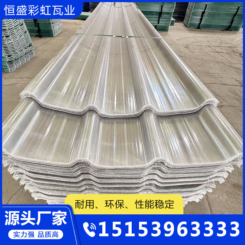 阻燃瓦量大优惠，现货速发，长期供应，发货及时