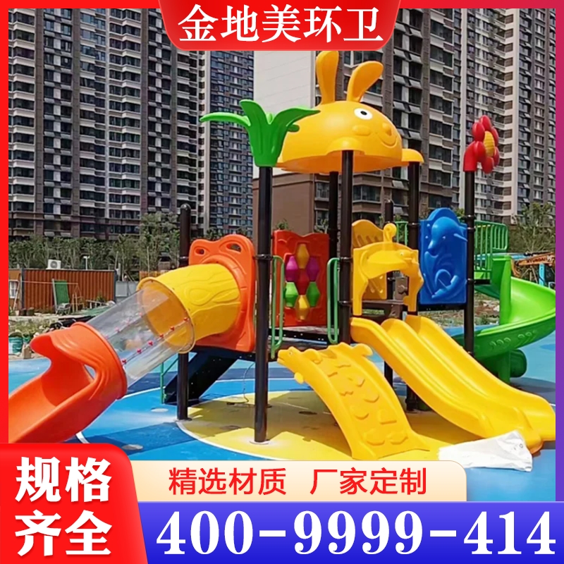 儿童滑梯  欢迎咨询订购 值得信赖