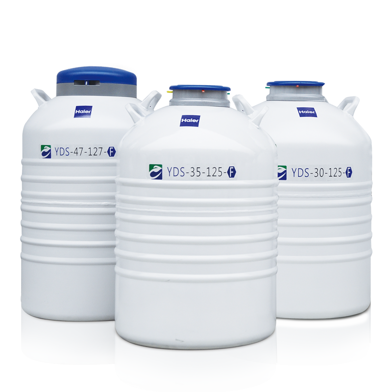 海尔YDS智慧系列液氮生物容器