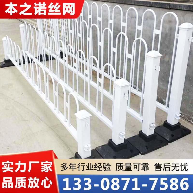隔离护栏源头厂家确保产品质量