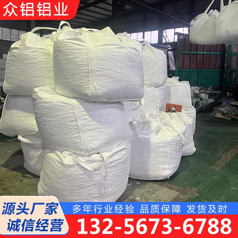 铝粒库存量大，诚信商家，质量保障