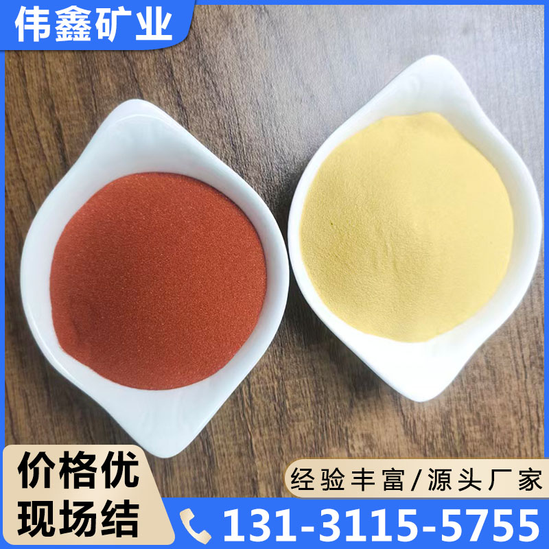 冠晶石库存充足 量大价优