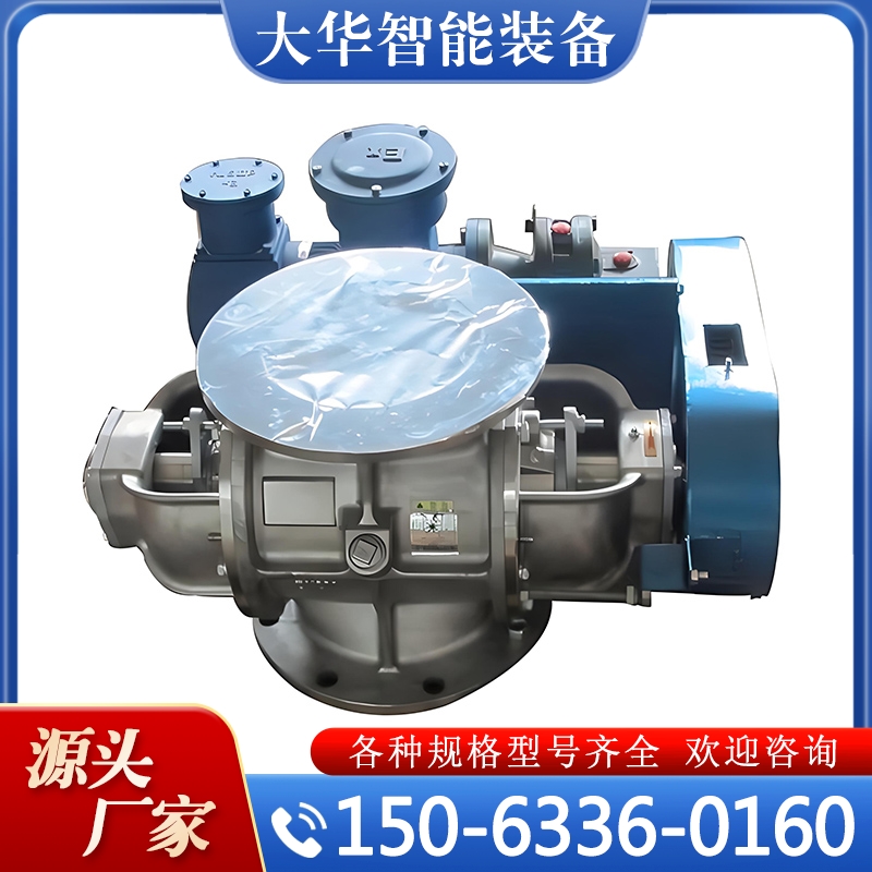 旋转供料器 尺寸多样 支持定制 规格齐全