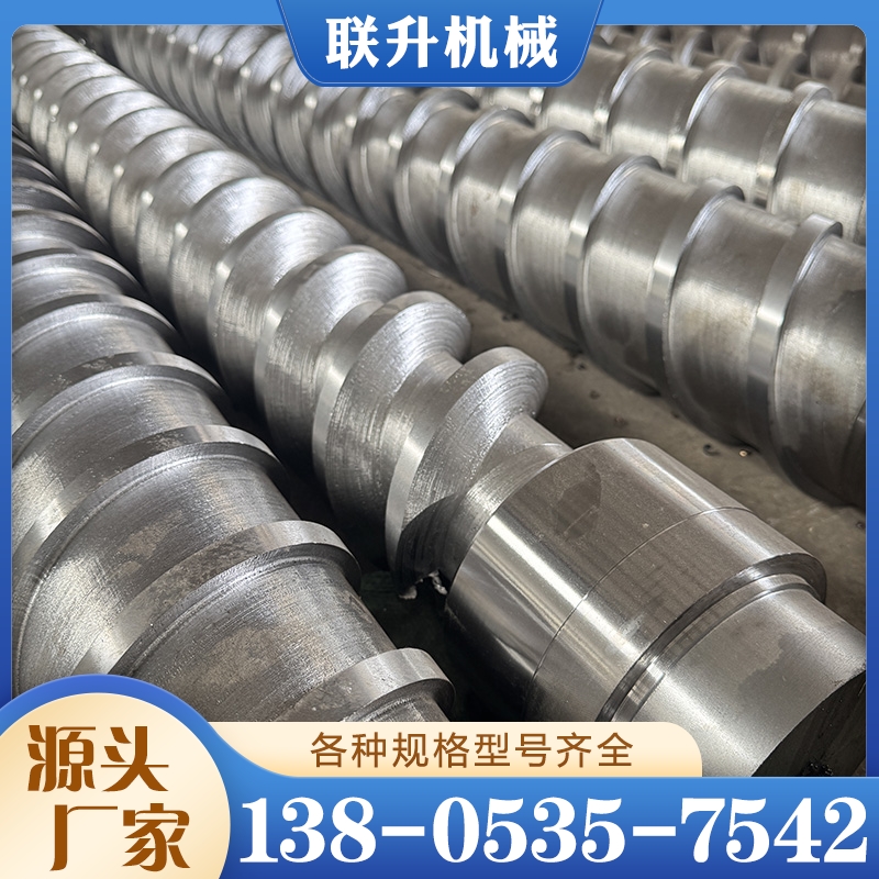 塑料造粒机螺杆 保质保量放心选择