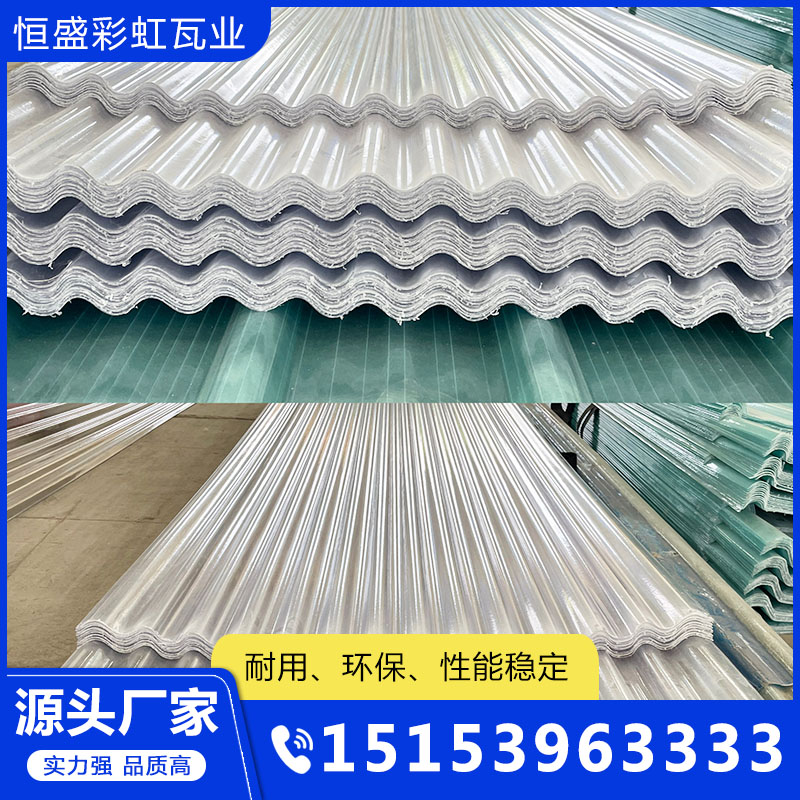 防腐瓦库存量大，诚信商家，质量保障