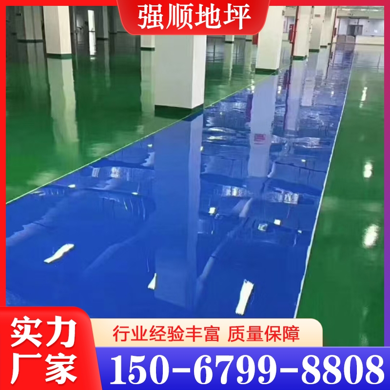 防腐地坪  欢迎咨询订购 值得信赖