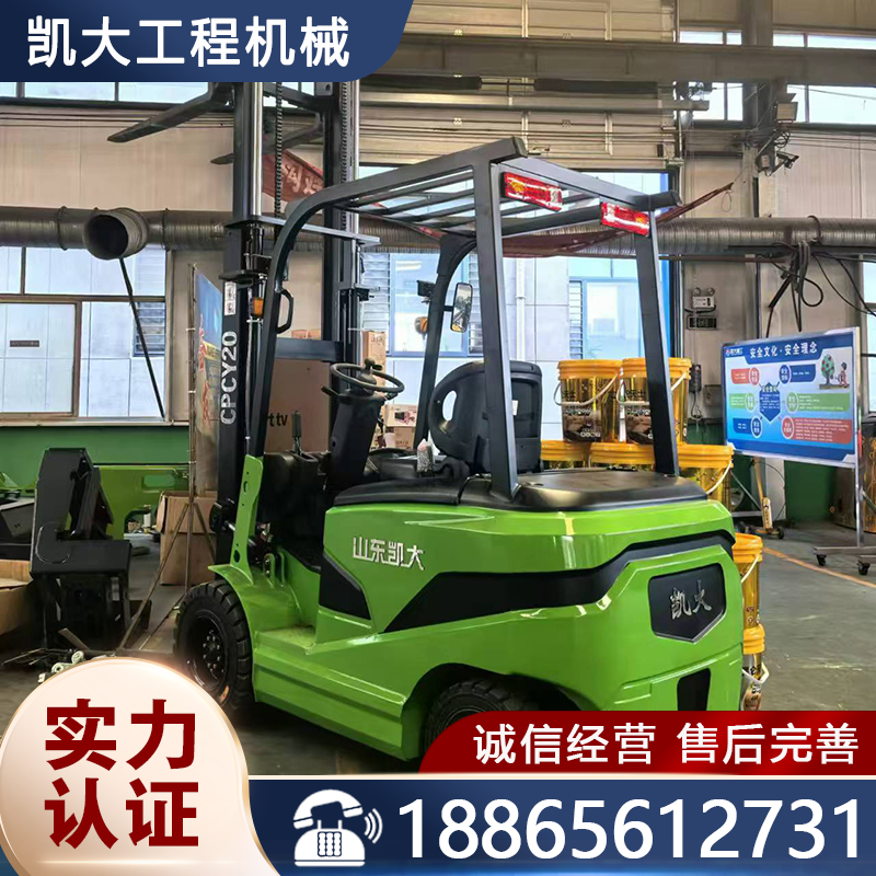 四轮锂电池电动叉车 价格实惠 运行平稳