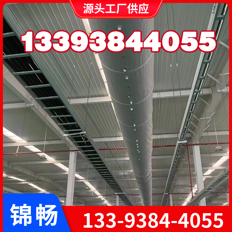 锦畅 耐高温涤纶 B1级标准 农牧防腐阻燃布风管 适用吊柜